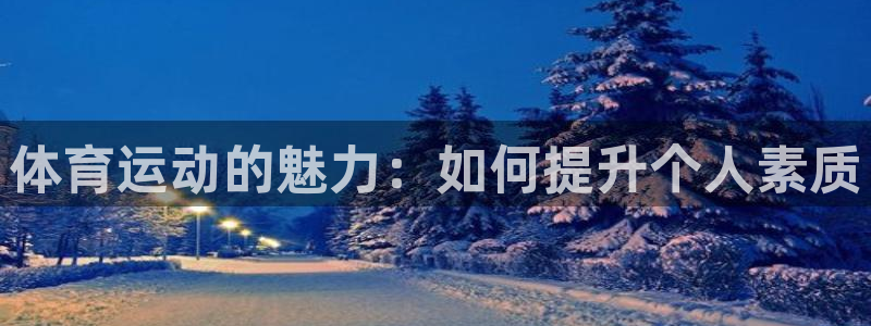 意昂平台招商