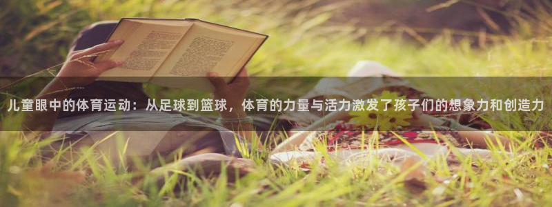 杏悦包怎么样